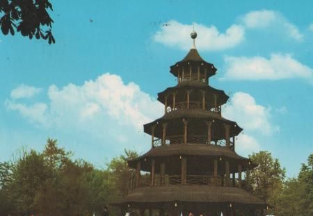 München - Chinesisches Tor - 1971 München - Chinesisches Tor - 1971