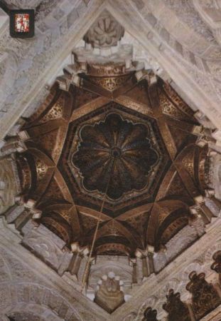 Spanien - Cordoba - Cupula del Mihrad - 1976 Spanien - Cordoba - Cupula del Mihrad - 1976