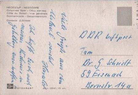 Nessebre - Nessebar - Bulgarien - Sonnenküste