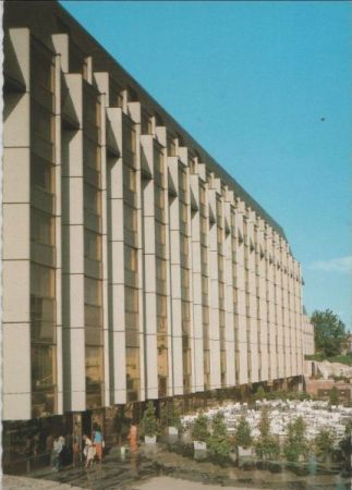 Ungarn - Budapest - Hotel Hilton - ca. 1980 Ungarn - Budapest - Hotel Hilton - ca. 1980