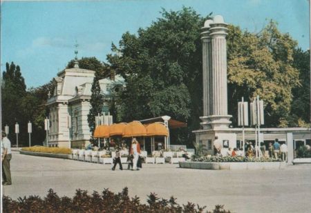 Varna - Warna - Bulgarien - Eingang des Seegartens Varna - Warna - Bulgarien - Eingang des Seegartens