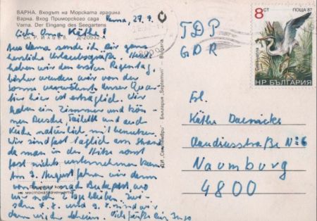 Varna - Warna - Bulgarien - Eingang des Seegartens Varna - Warna - Bulgarien - Eingang des Seegartens