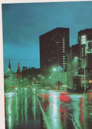 Russland - Moskau - ca. 1985 Russland - Moskau - ca. 1985