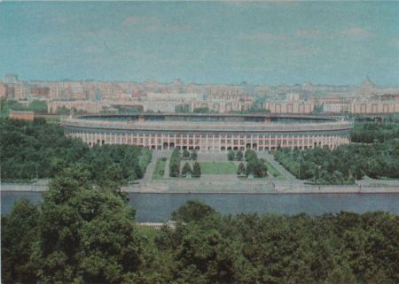 Russland - Moskau - ca. 1980 Russland - Moskau - ca. 1980