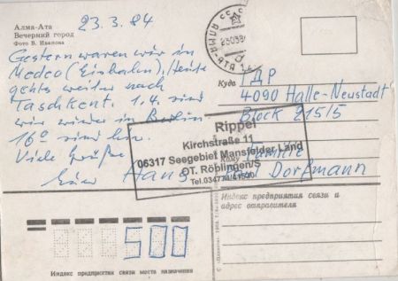 unbekannter Ort - nachts