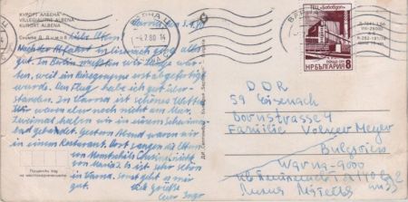 Albena - Bulgarien - nachts