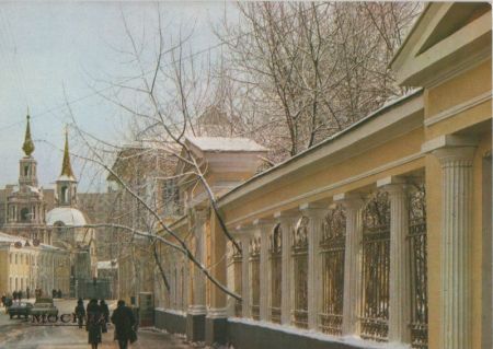 Moskau - Russland - Straßenszene Moskau - Russland - Straßenszene