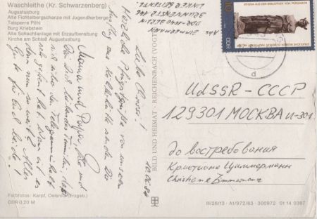 Grünhain-Beierfeld, Waschleithe - 6 Bilder Grünhain-Beierfeld, Waschleithe - 6 Bilder