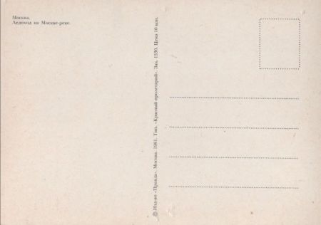 Moskau - Russland - gefrorener Fluss