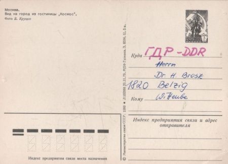 Moskau - Russland - Kosmos