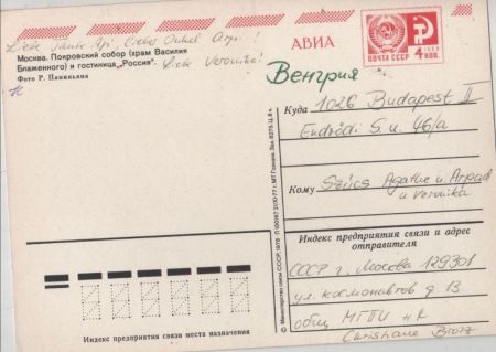 Moskau - Russland - Parkplatz vor Gebäude