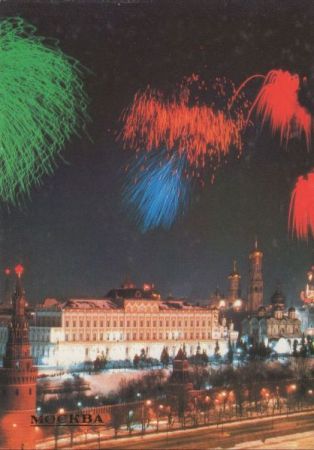 Moskau - Russland - Feuerwerk Moskau - Russland - Feuerwerk