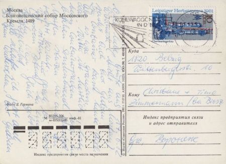 Moskau - Russland - Bauwerk von oben