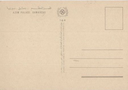 Damaskus - Syrien - Azem Palace