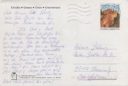 Rethymnon - Griechenland - aus der Luft