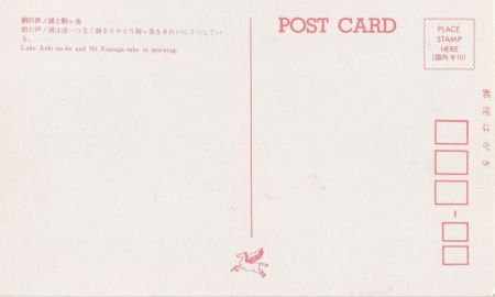 Lake Ashi-no-ko - Japan -  and Mt. Komaga-take