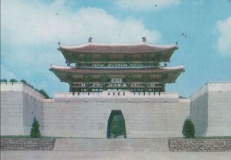 Taesongsan - Nam Gate Taesongsan - Nam Gate
