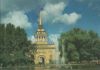 Russland - Leningrad - The Adminiralty - ca. 1980