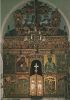 Griechenland - Heraklion - Kathedrale, Altargeländer - ca. 1980