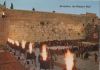 Israel - Jerusalem - the Western Wall - ca. 1995