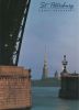Russland - St. Petersburg - Peter und Paul Fortress - ca. 1995