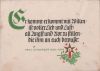 Gesegneten Advent Sinnspruch